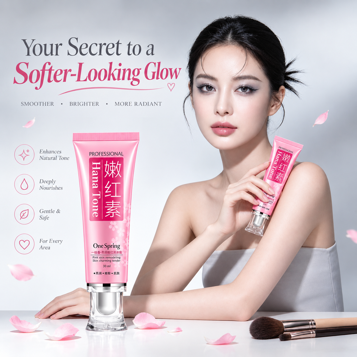Hana Tone Pink Glow Body Lotion