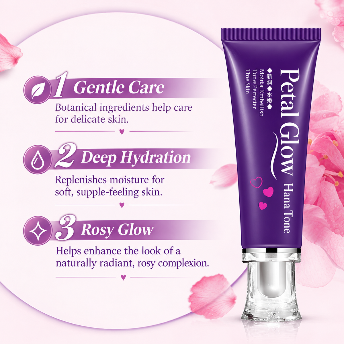 Hana Tone Petal Pink Intimate Gel