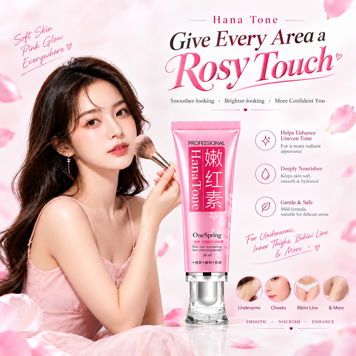 Hana Tone Pink Glow Body Lotion
